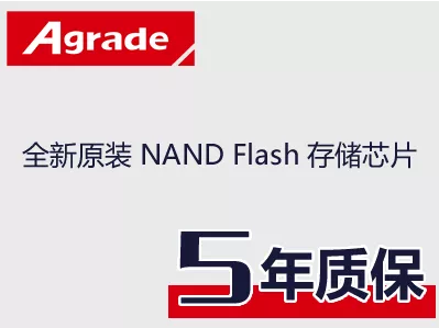 五年质保