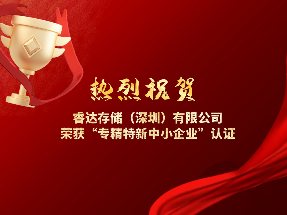 图怪兽_大气红金周年庆祝福手机海报.png