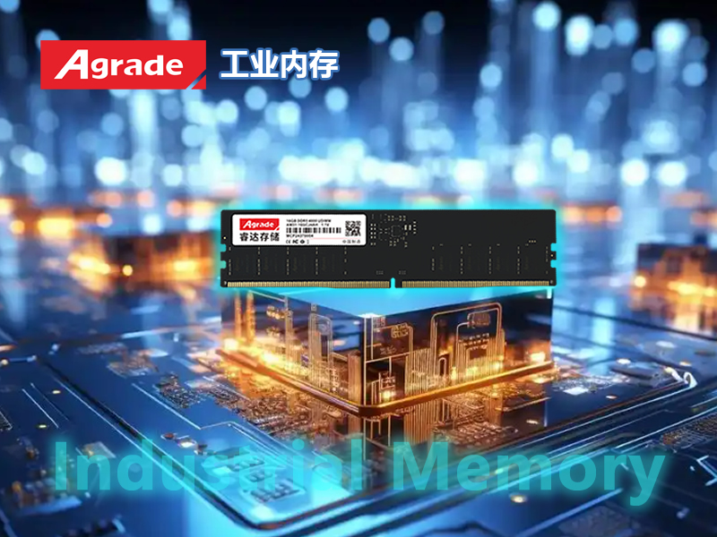 内存20241031.jpg