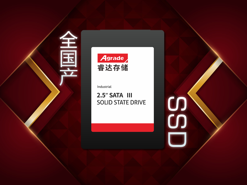 SSD20250916.jpg