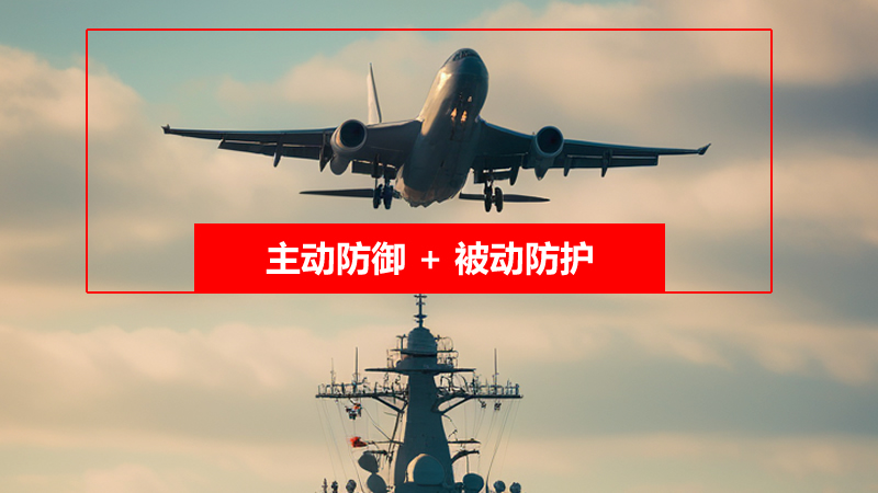 国防应用20250920.jpg