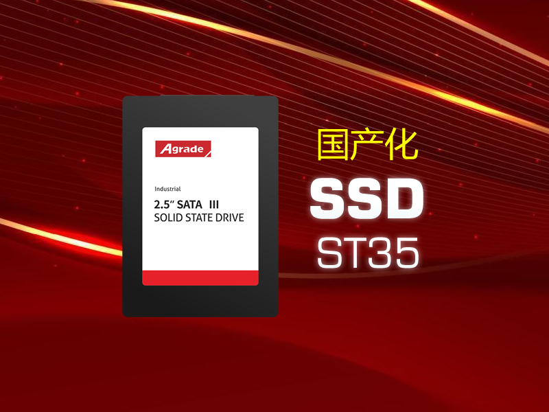 SSD20251104.jpg