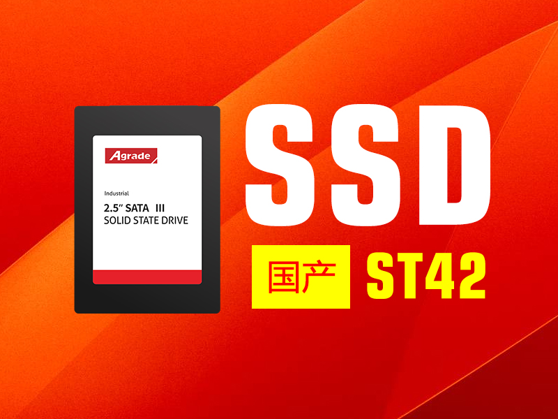SSD SSD20251117.jpg